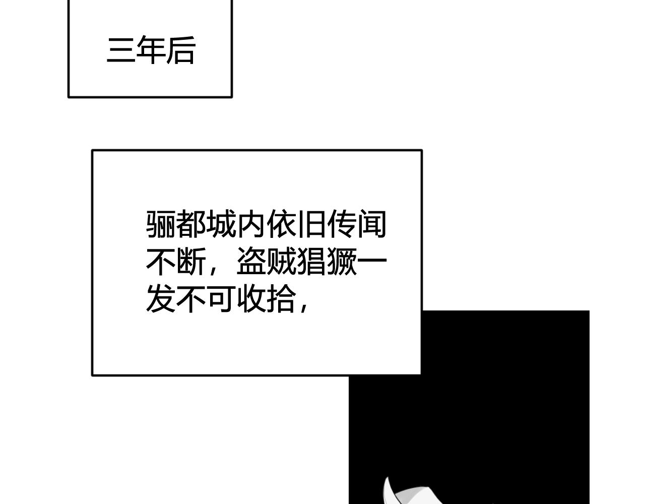 第75话 狠心的人57