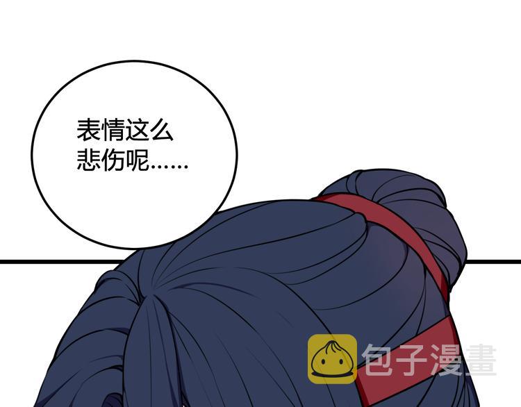 第20话 肩膀借你54