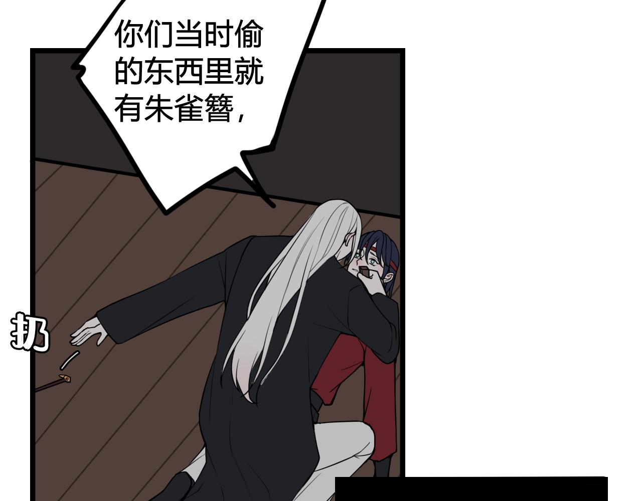 第71话 最终的真相47
