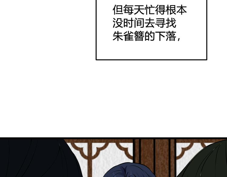 第19话 抓贼了！10