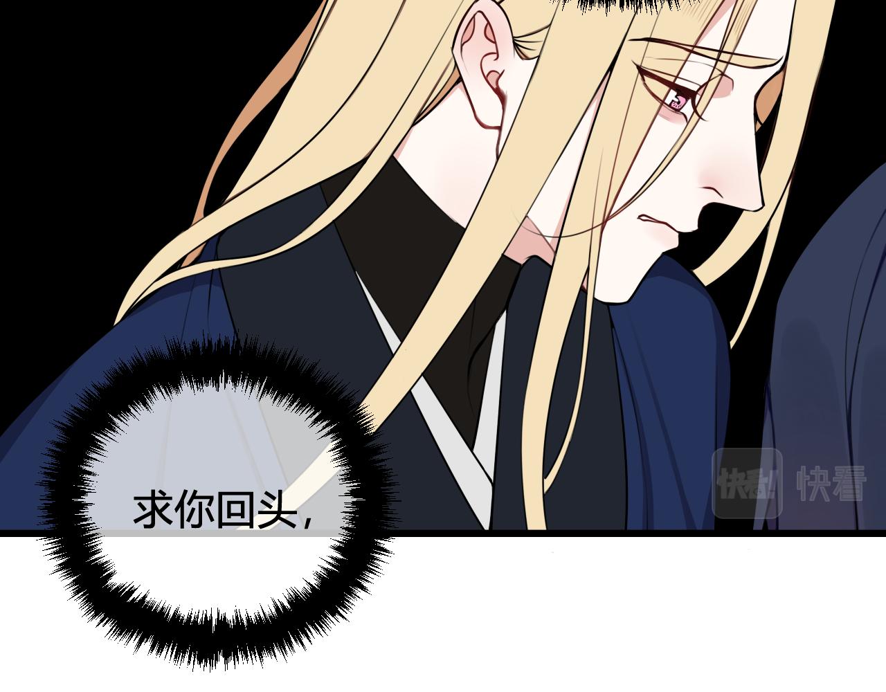 第45话 告白吗93