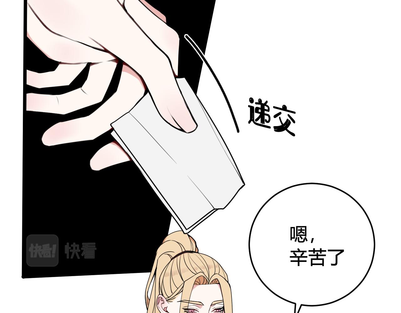 第53话 生气82