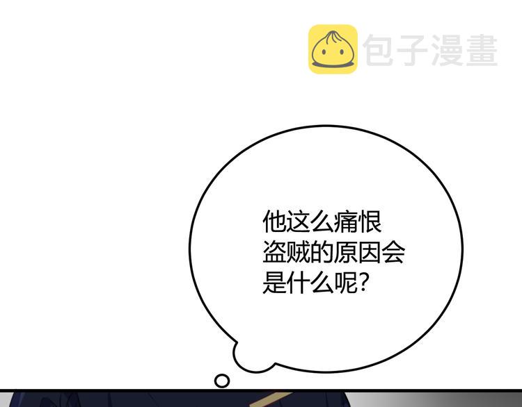 第3话 卖艺还是卖身？104