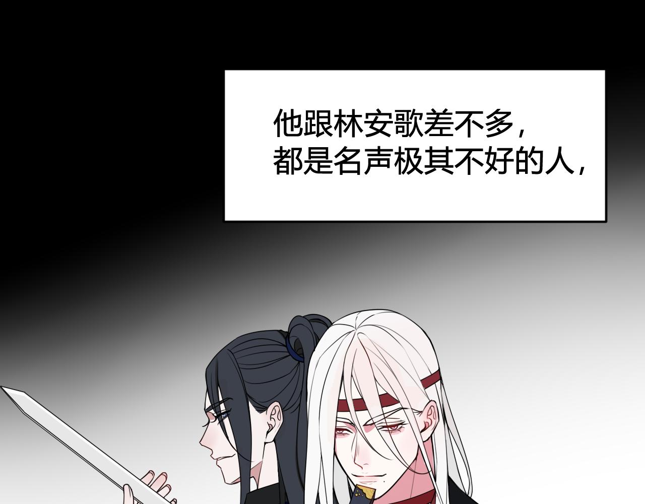第41话 无礼的要求12