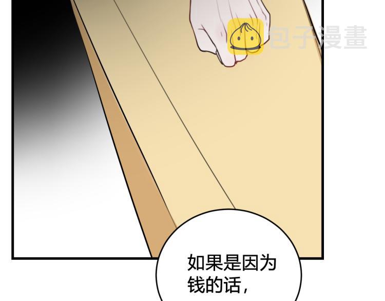 第34话 暴怒29