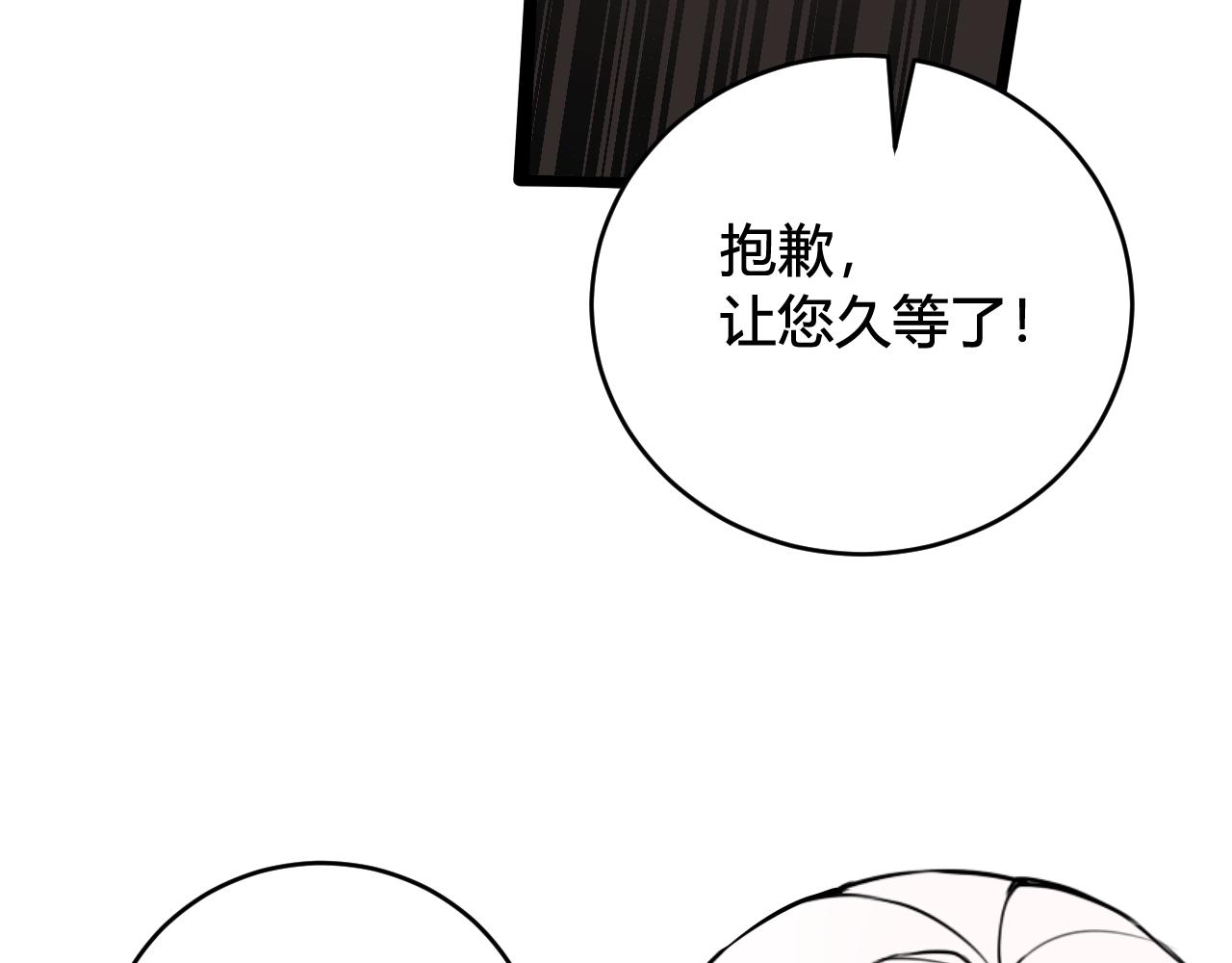 第53话 生气51