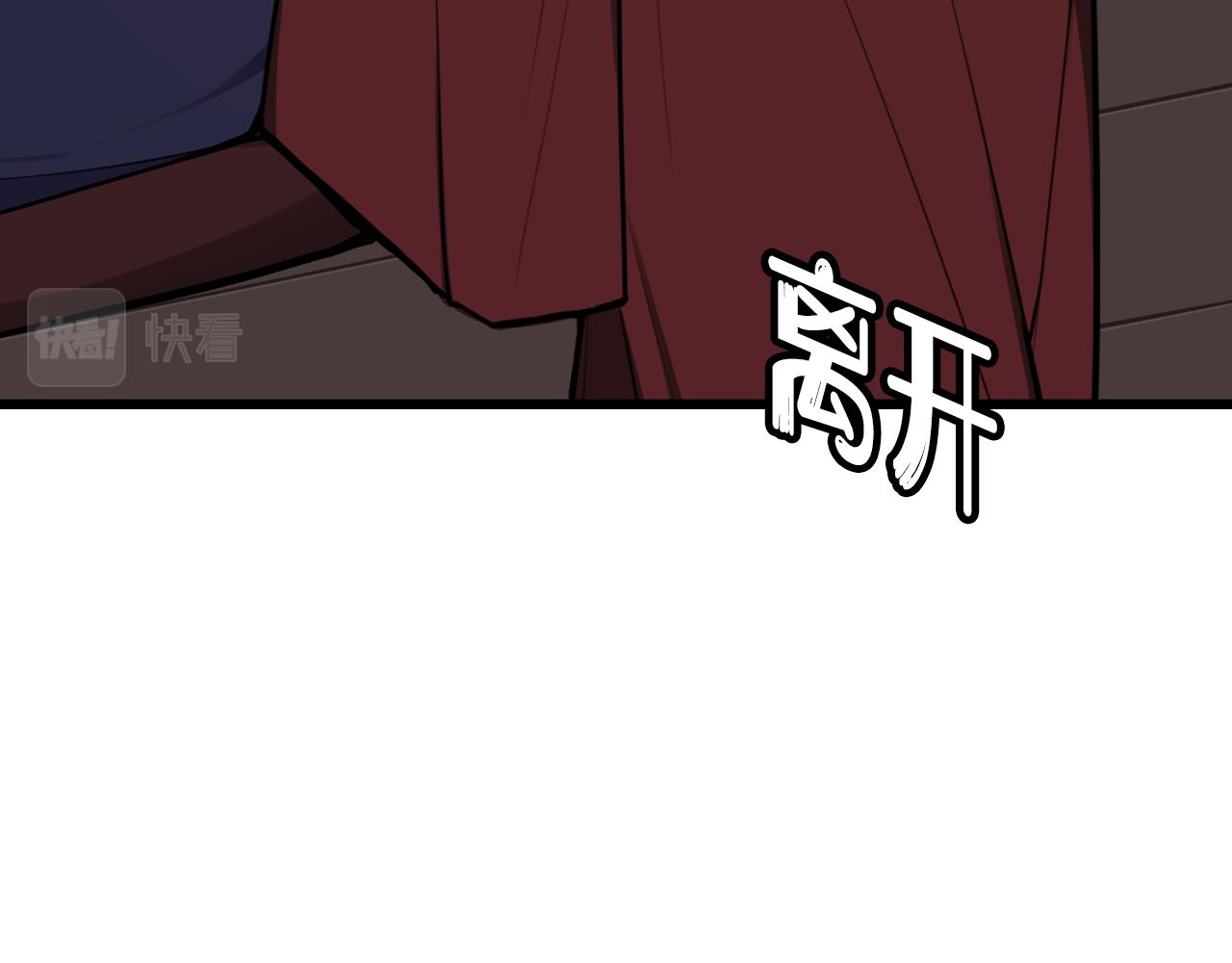第76话 鹿鸣？19