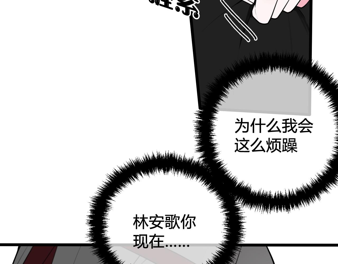 第53话 生气62