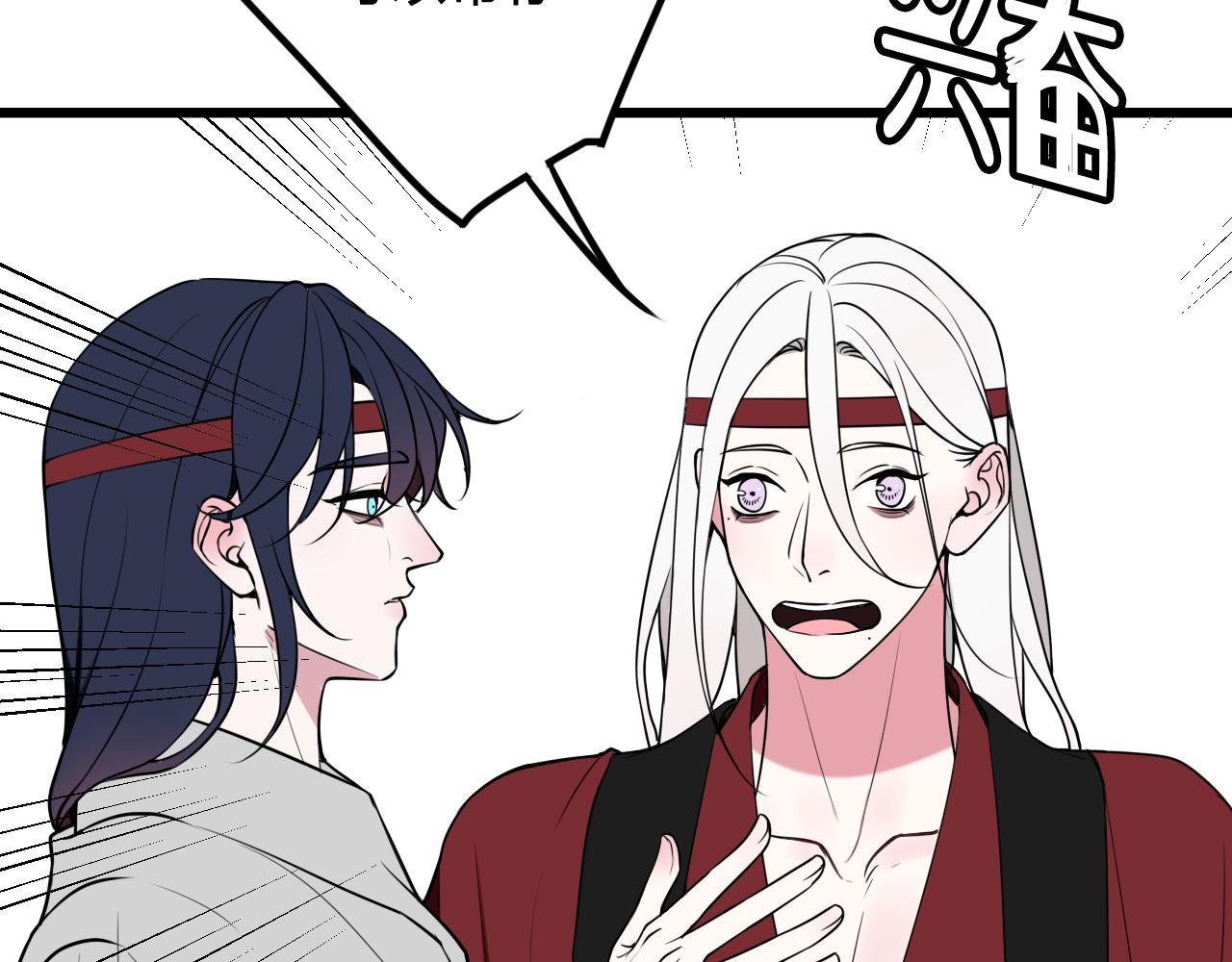第63话 阴谋诡计！21