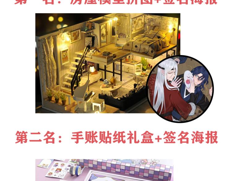 第36话 林安歌你哭了？98