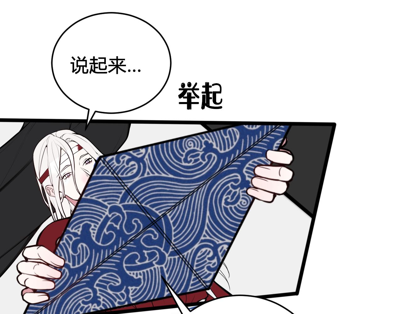 第61话 酒醉后！43