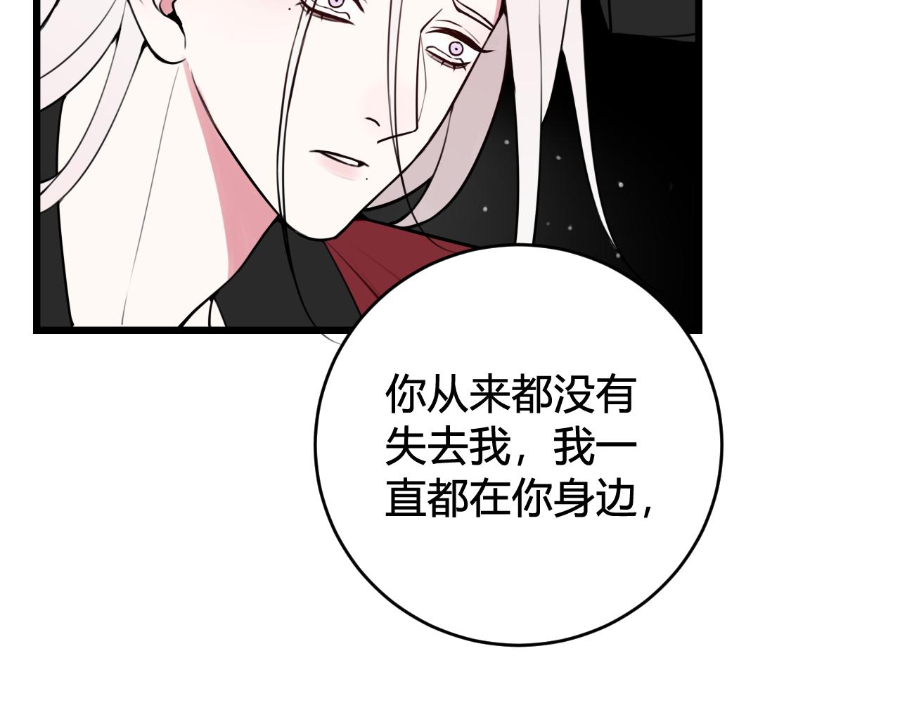 第74话 我一直在你身边52