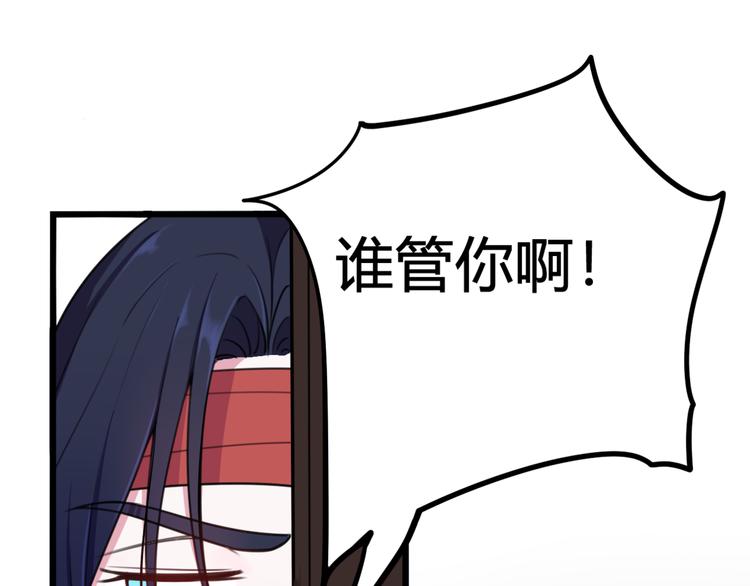 第8话 自力更生43