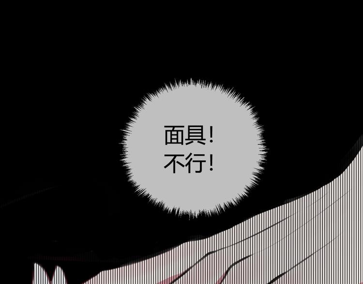 第6话 更大的麻烦29