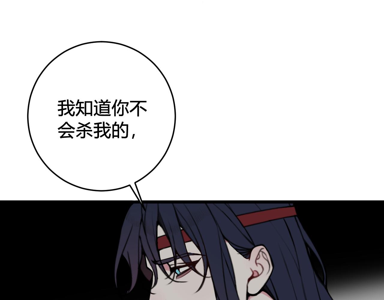 第72话 最后一面47