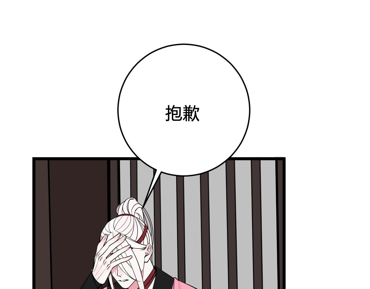 第47话 你是特别的77