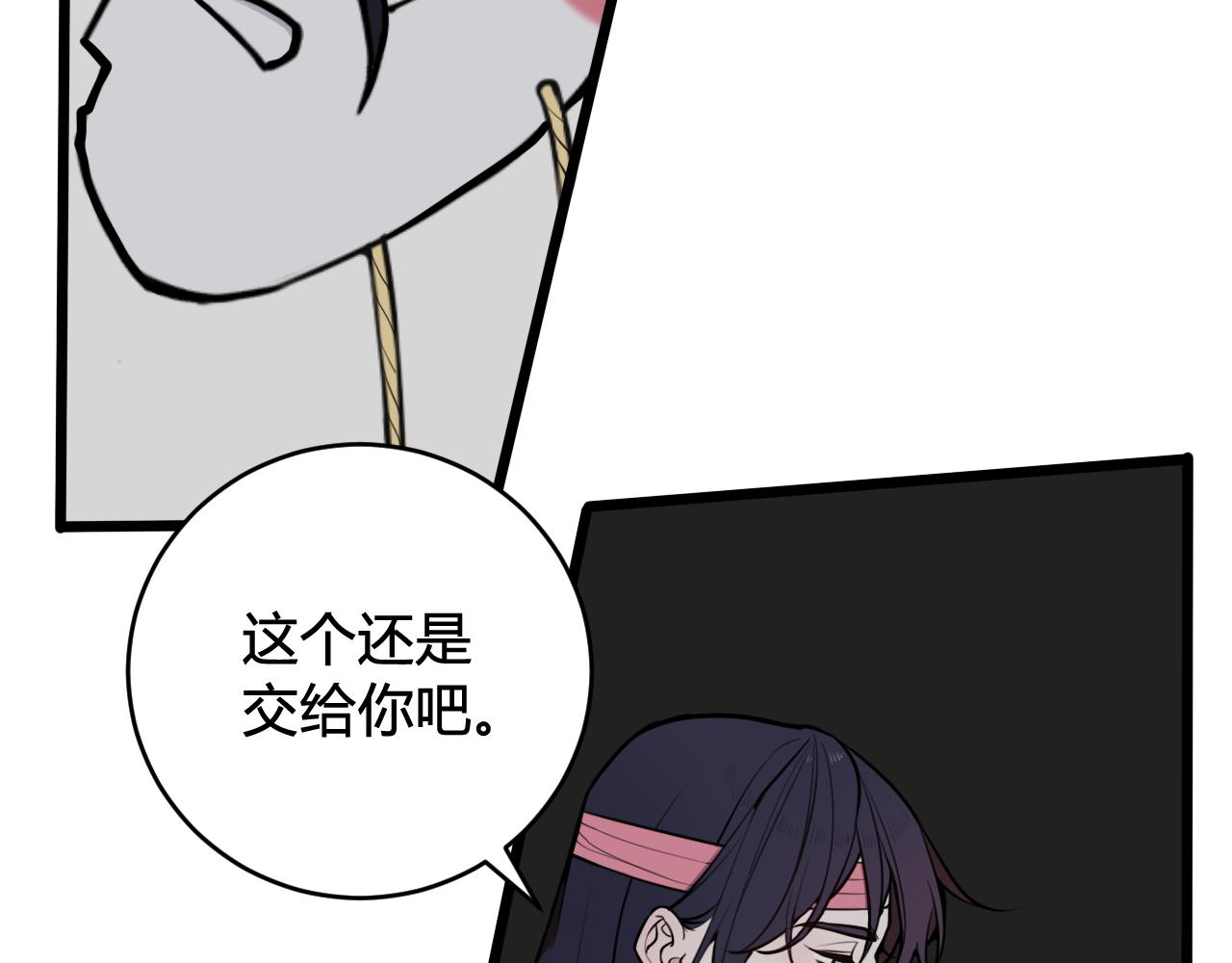 第78话 离开43