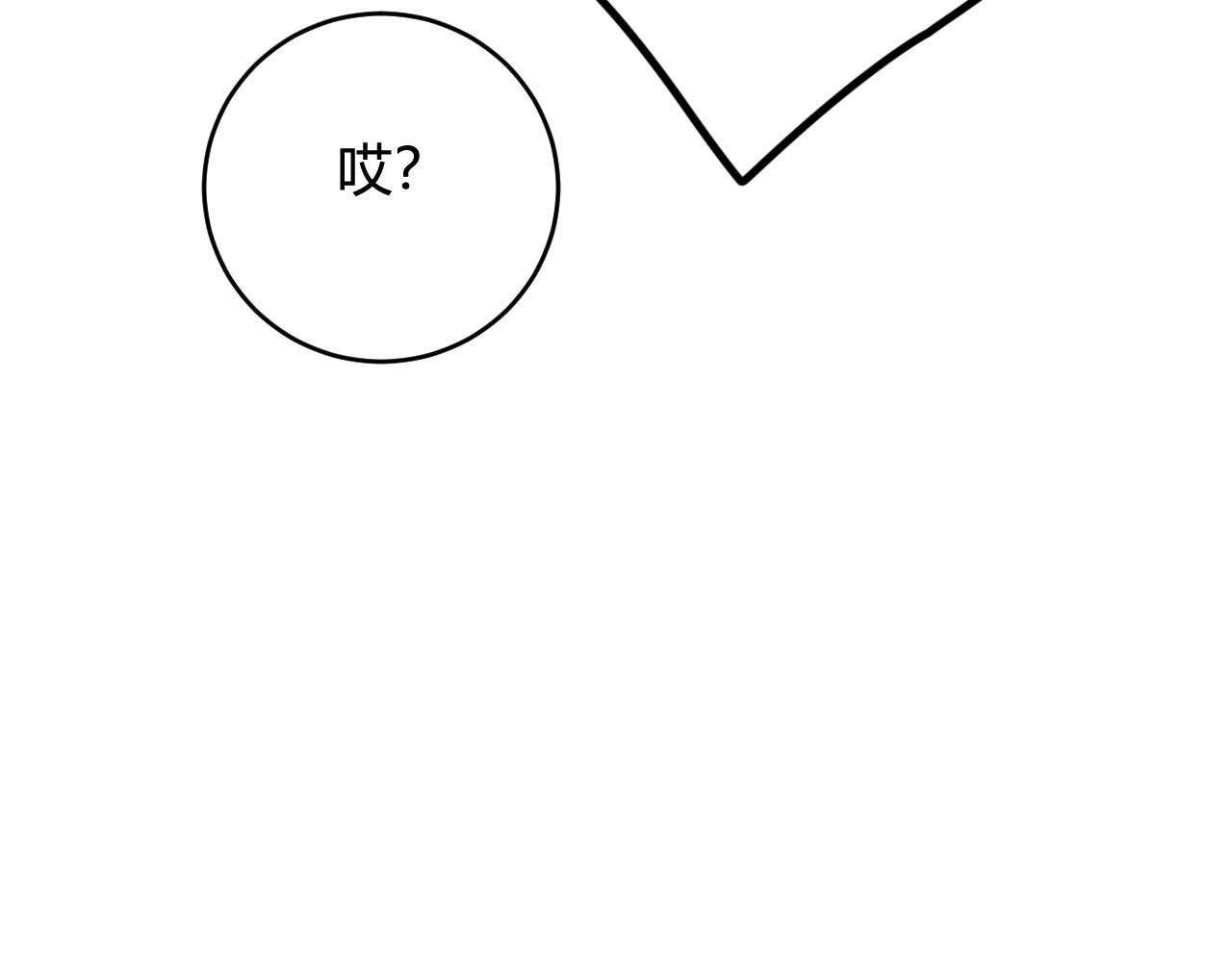 第67话 我想依靠你62