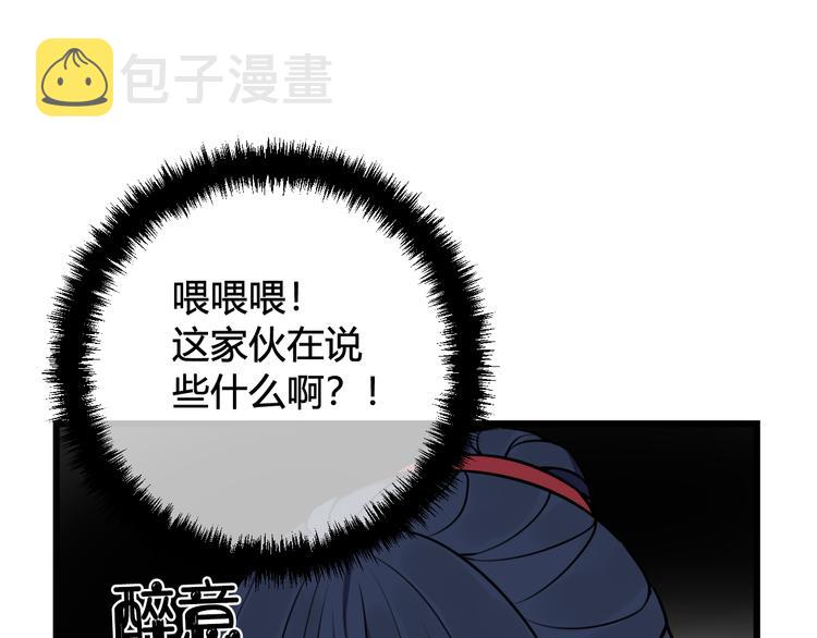 第22话 你果然又想亲我？！35