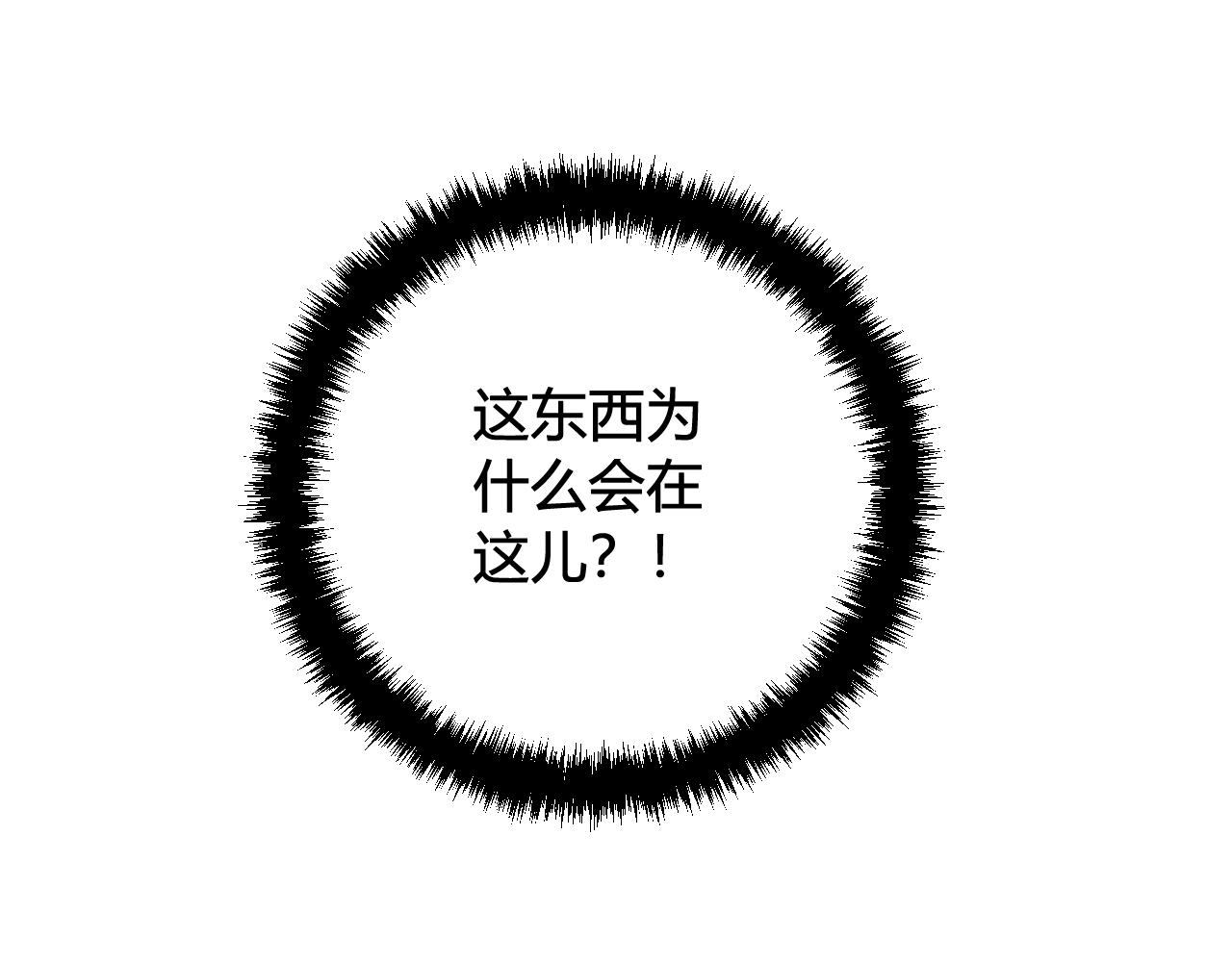 第31话 产生感情了49