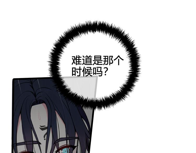 第28话 这里是青楼75
