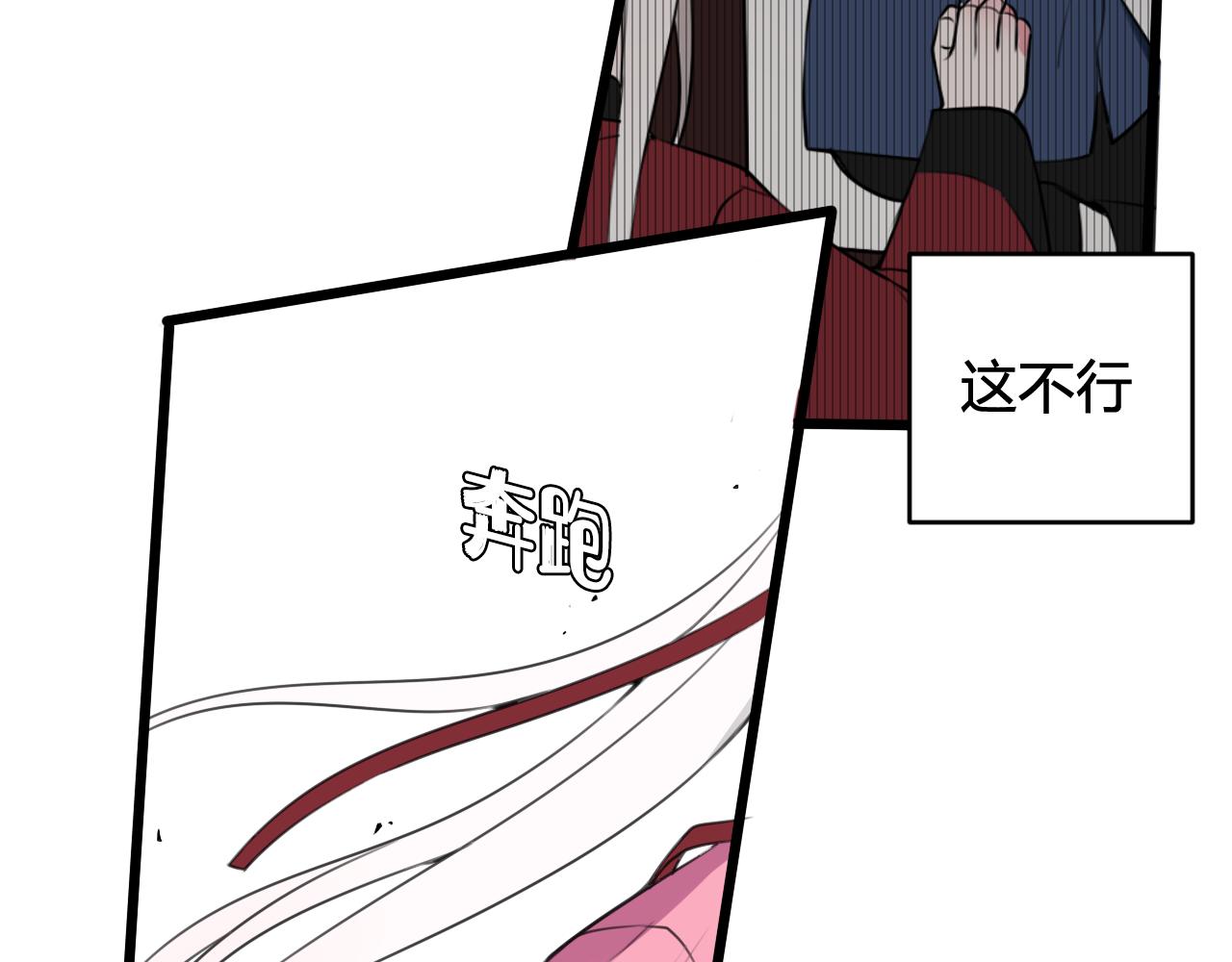 第47话 你是特别的93