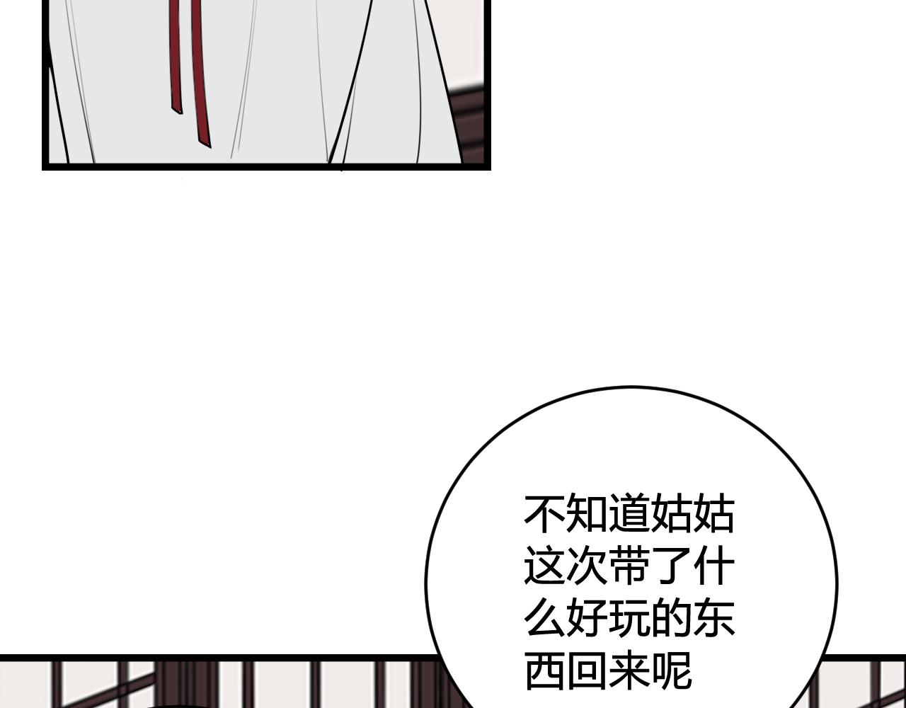 第59话 他过得好吗？62
