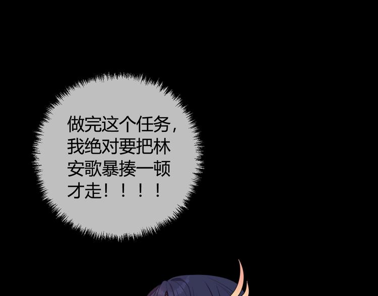 第11话 女装？67