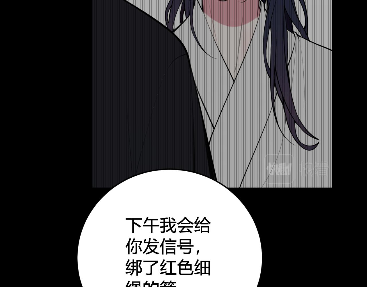 第72话 最后一面82
