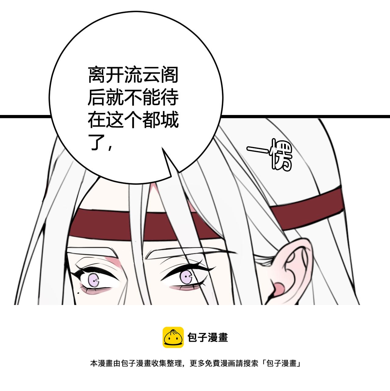 第63话 阴谋诡计！24