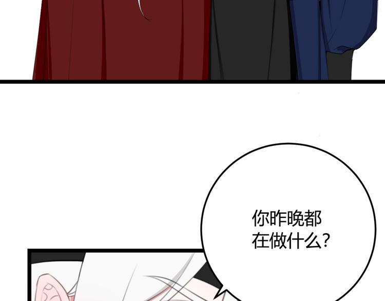 第7话 你昨晚在干什么？21