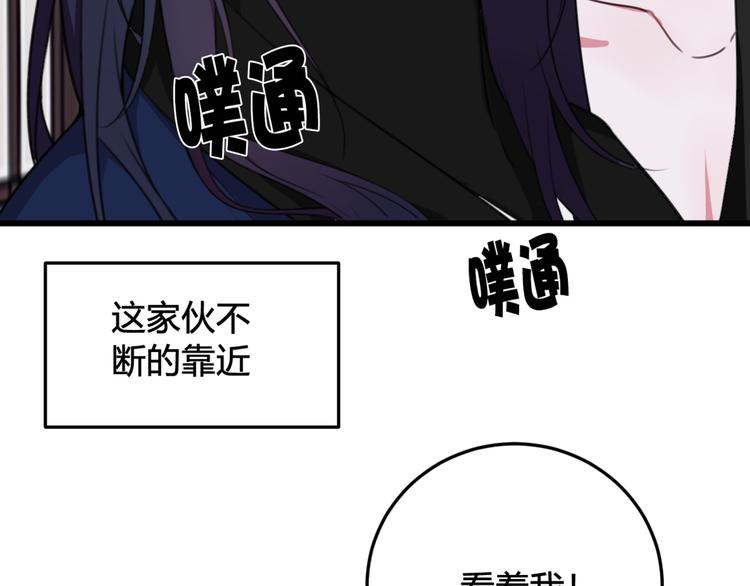 第9话 这里可是青楼喔77