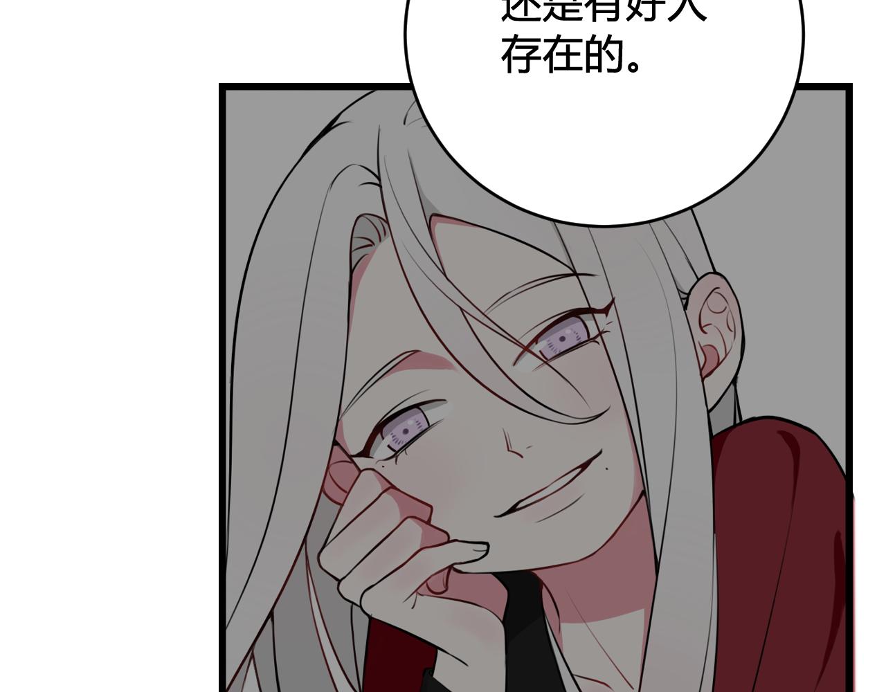 第66话 报仇了！39