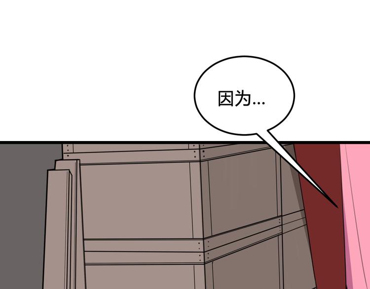 第28话 这里是青楼15