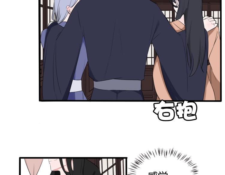 第1话 “卖身”青楼？20