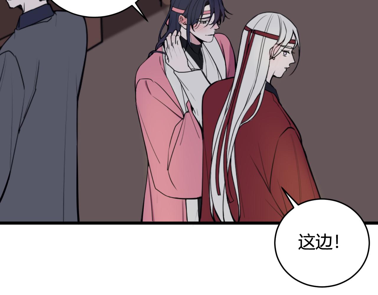 第67话 我想依靠你72