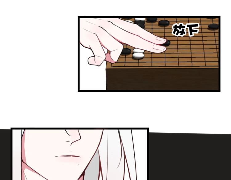 第6话 更大的麻烦77