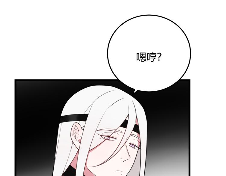 第7话 你昨晚在干什么？47