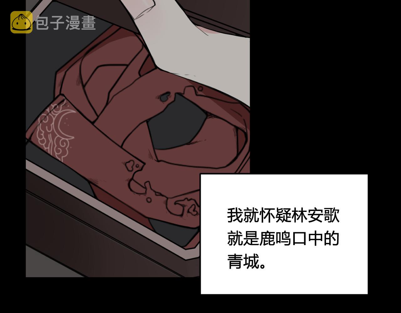 第79话 请别讨厌我8