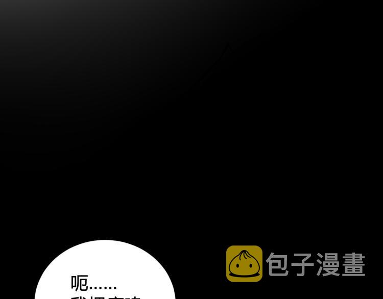 第33话 脸红心跳的回忆！68