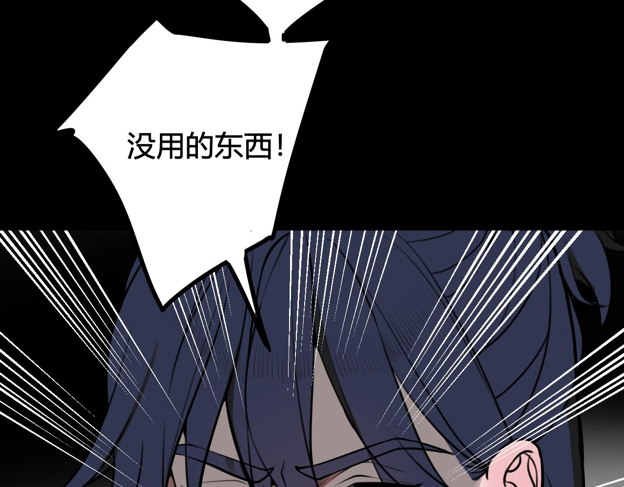 第59话 他过得好吗？29