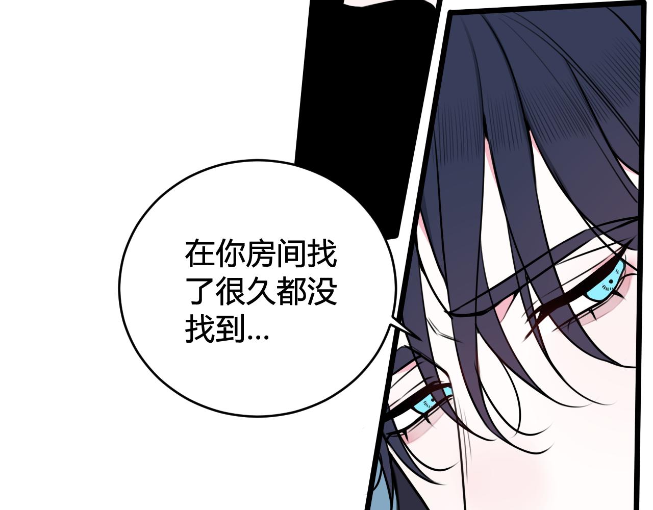 第49话 你不是他71
