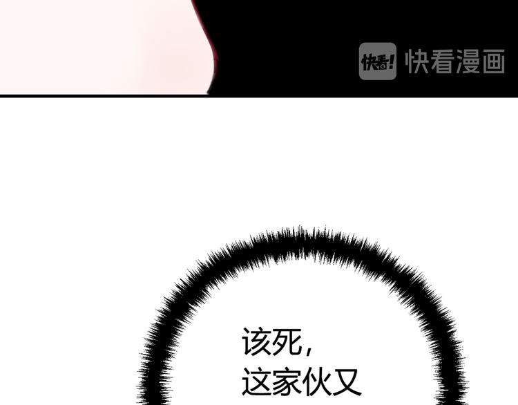 第4话 机会来了！58