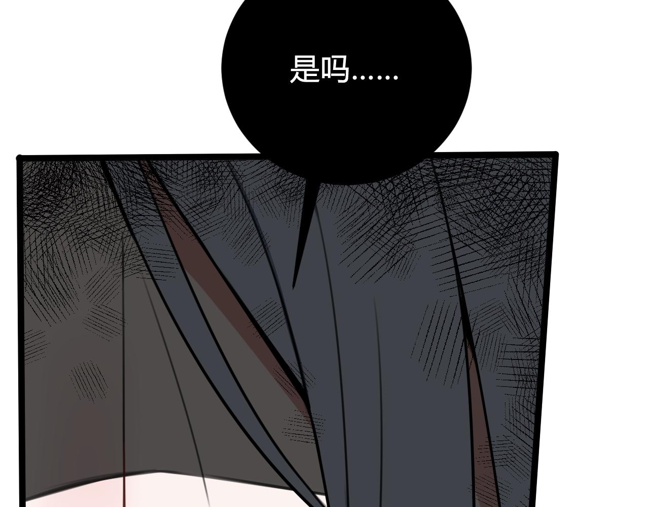 第42话 玩弄38