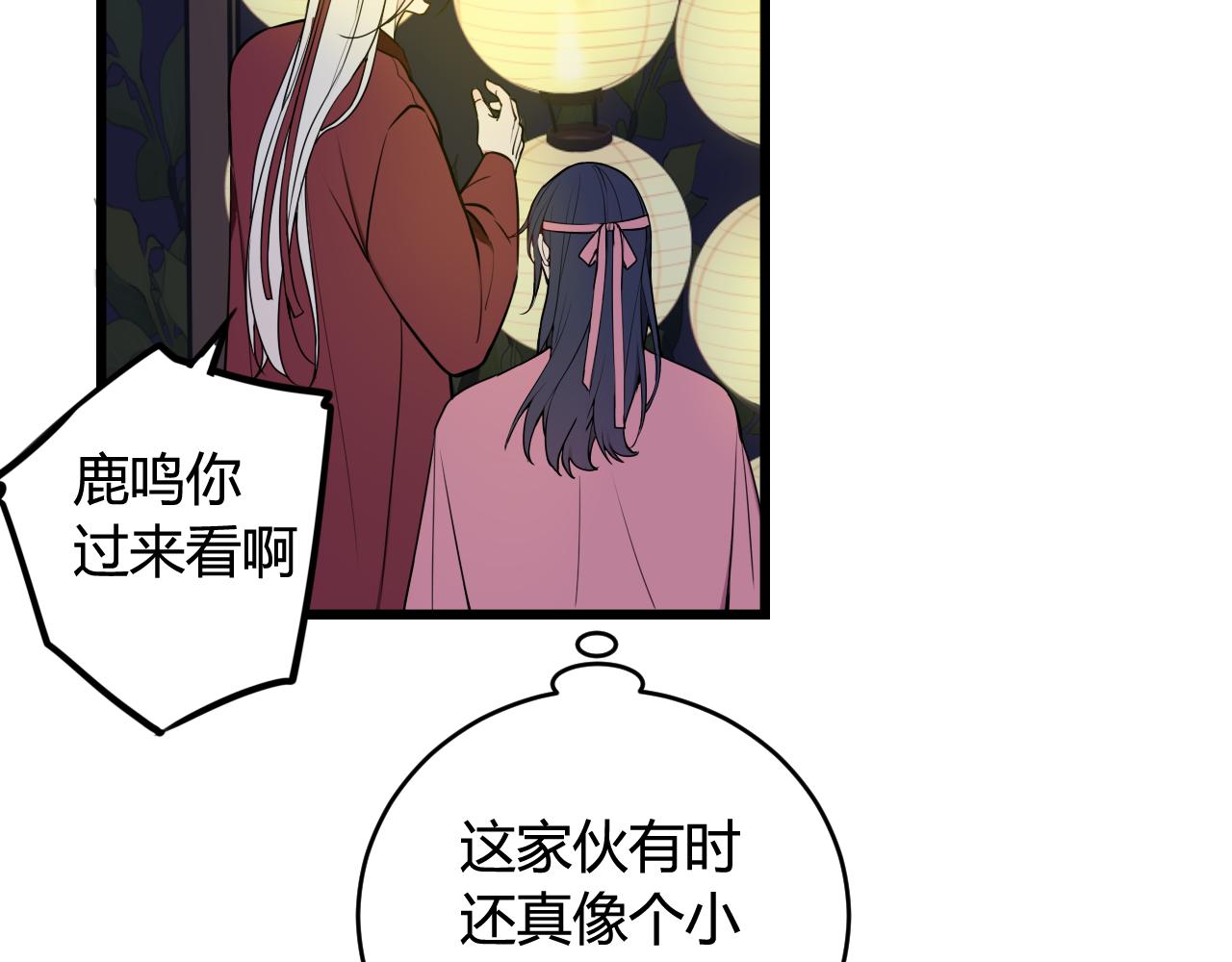 第67话 我想依靠你74
