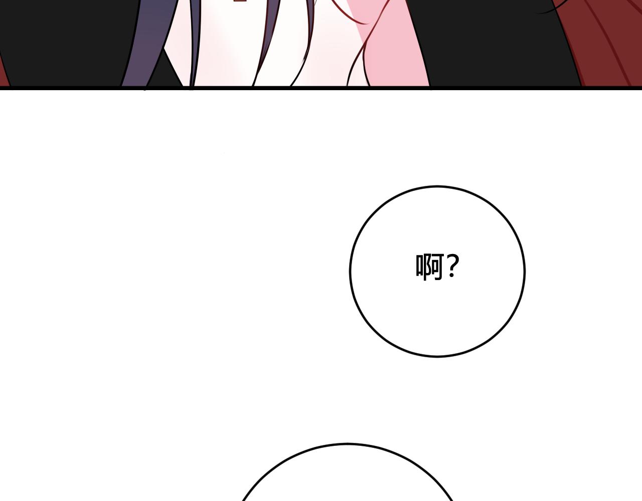 第31话 产生感情了10