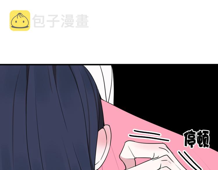 第29话 你会动摇吗？45