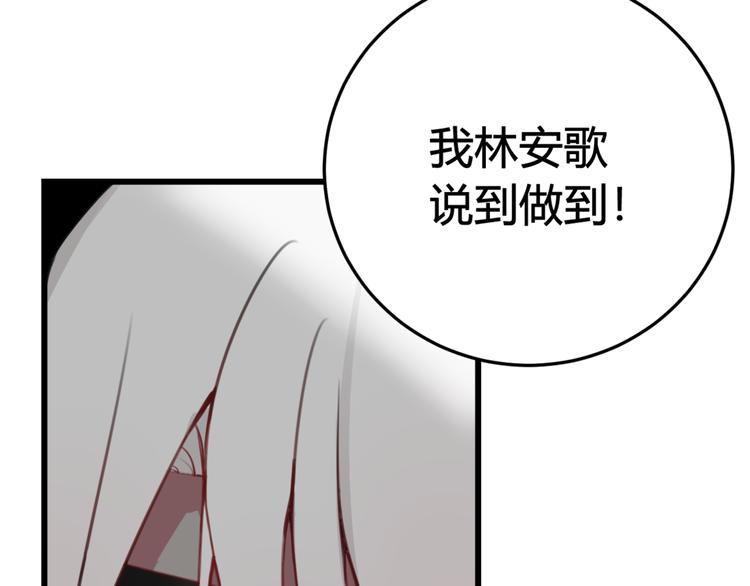 第9话 这里可是青楼喔48