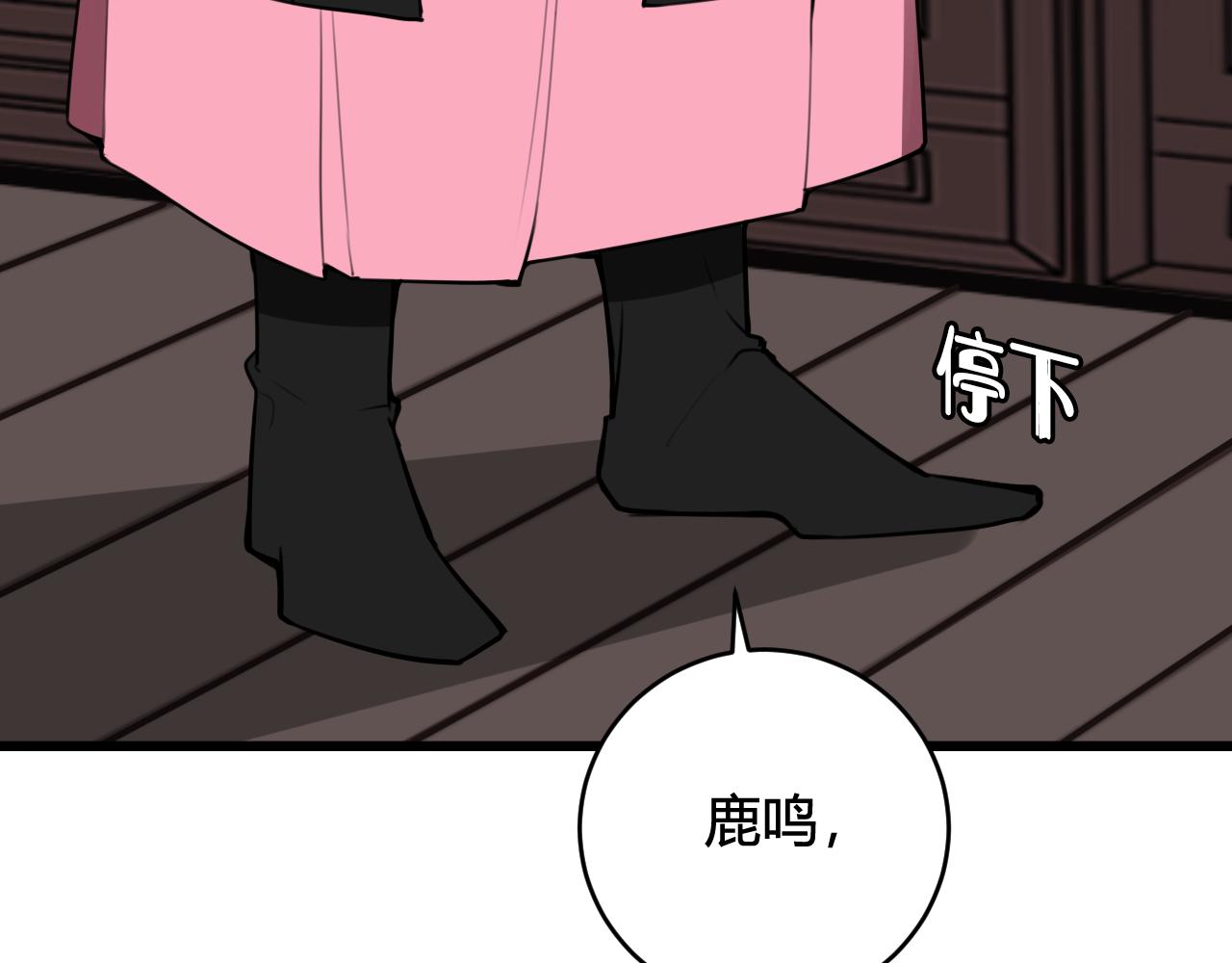 第57话 执念53