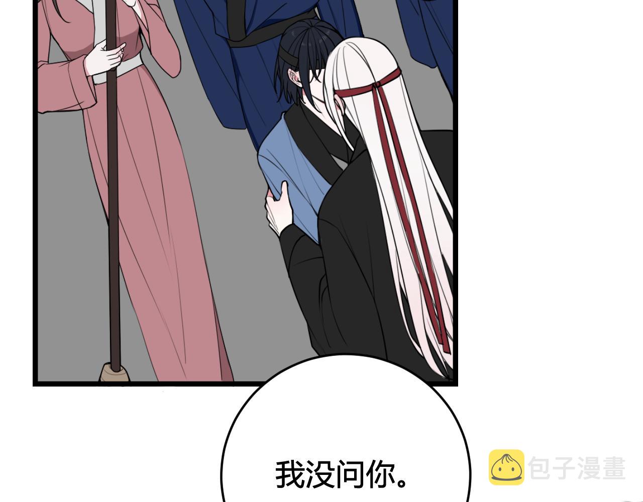 第52话 真假小盗贼？42